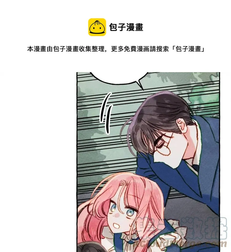 第16话崽飞起来了？ 第117页