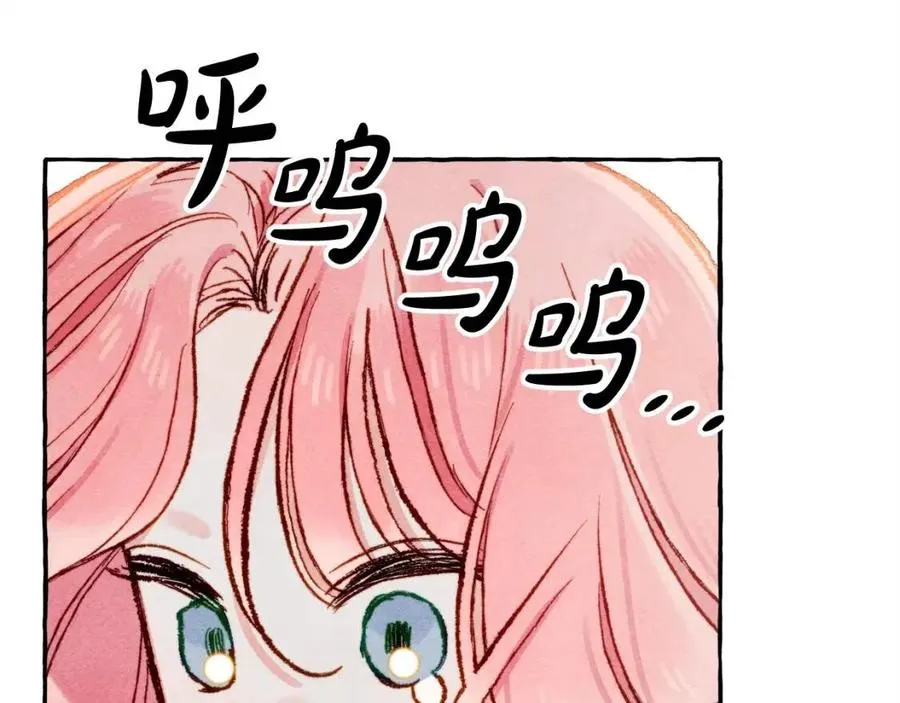 第16话崽飞起来了？ 第119页
