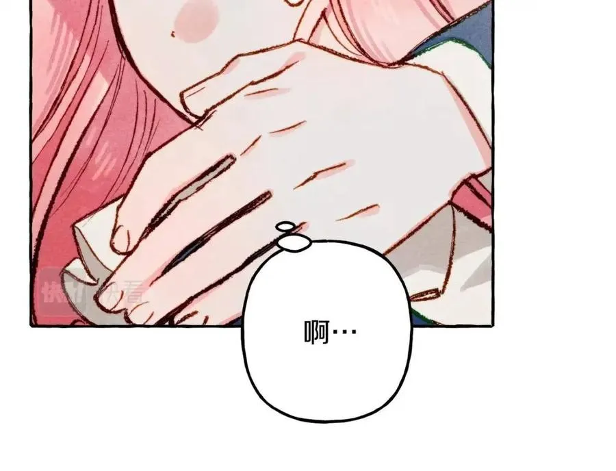 第16话崽飞起来了？ 第120页