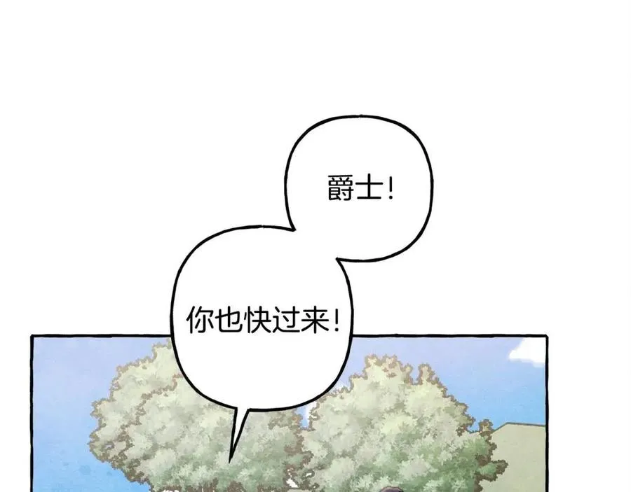 第16话崽飞起来了？ 第124页