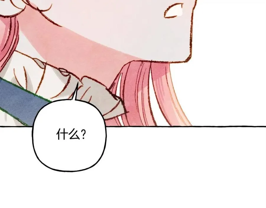 第16话崽飞起来了？ 第128页