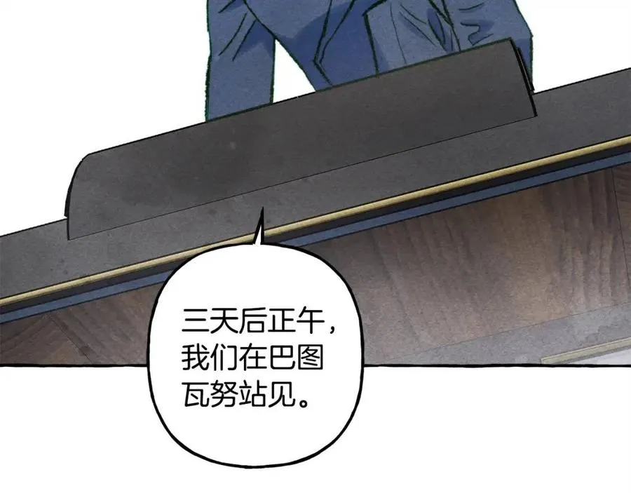 第16话崽飞起来了？ 第130页
