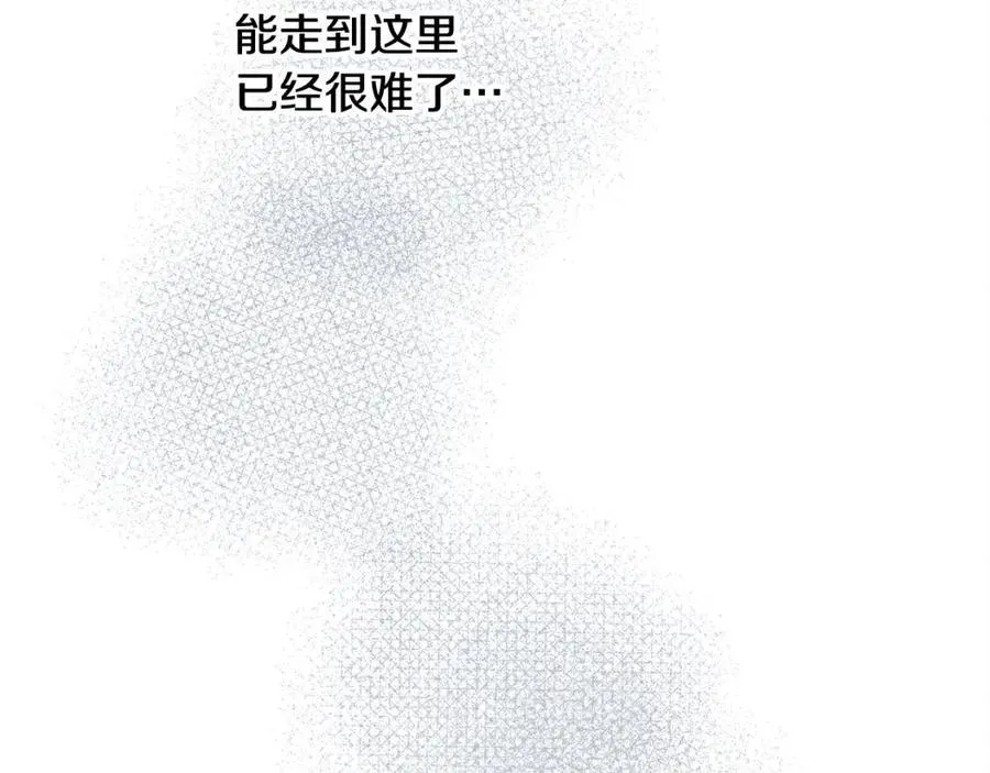 第16话崽飞起来了？ 第135页