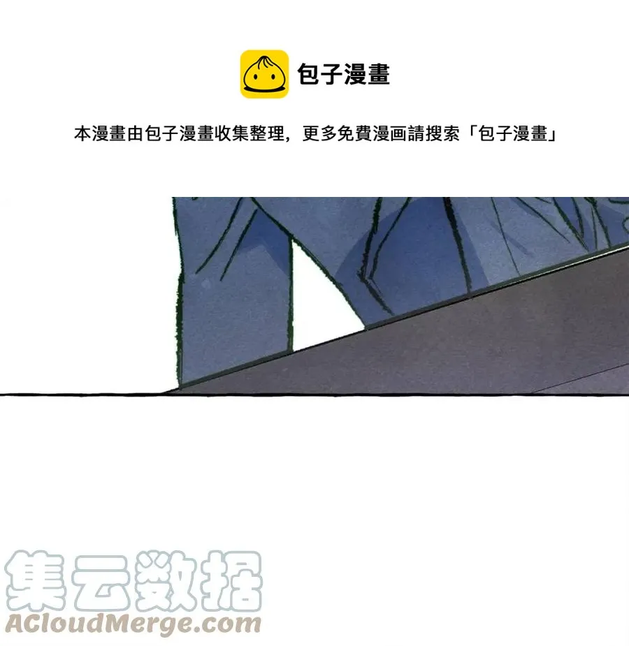 第16话崽飞起来了？ 第141页