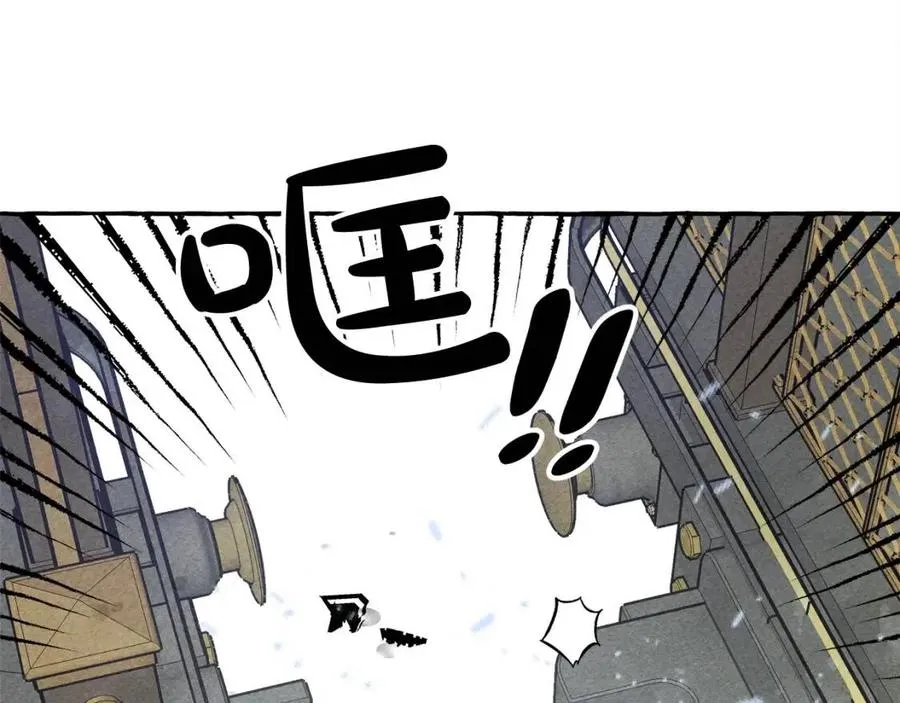 第16话崽飞起来了？ 第144页