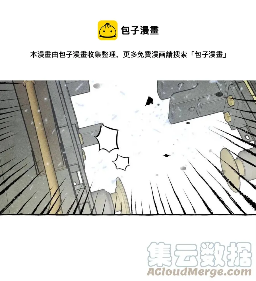 第16话崽飞起来了？ 第145页