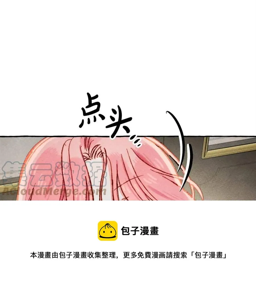 第16话崽飞起来了？ 第149页