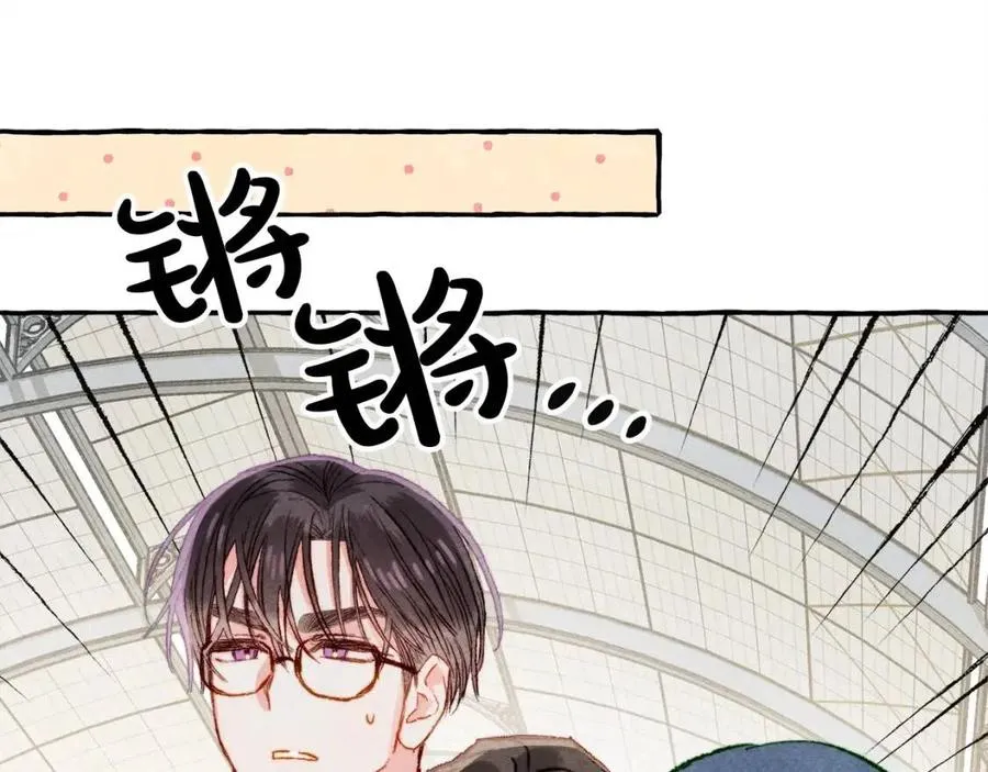 第15话躲猫猫 第52页