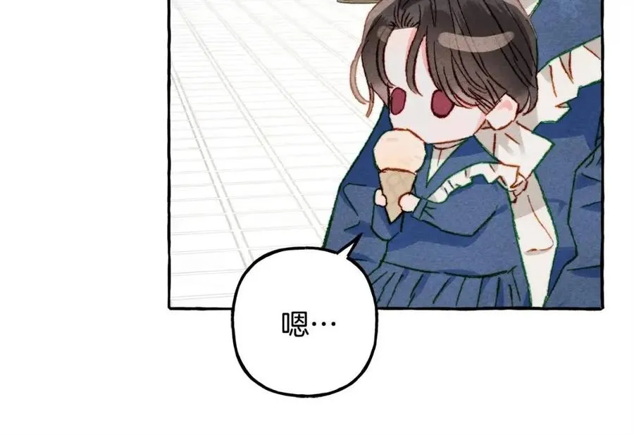 第15话躲猫猫 第68页