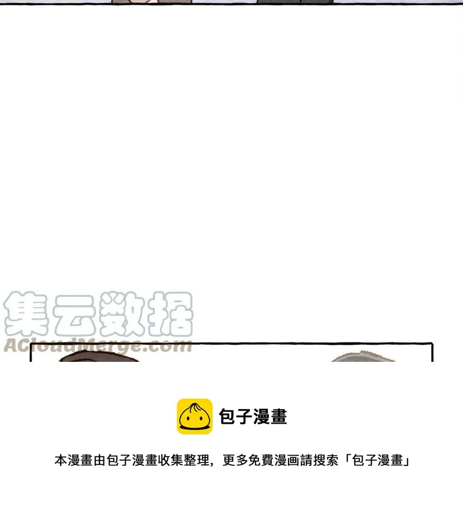 第15话躲猫猫 第73页