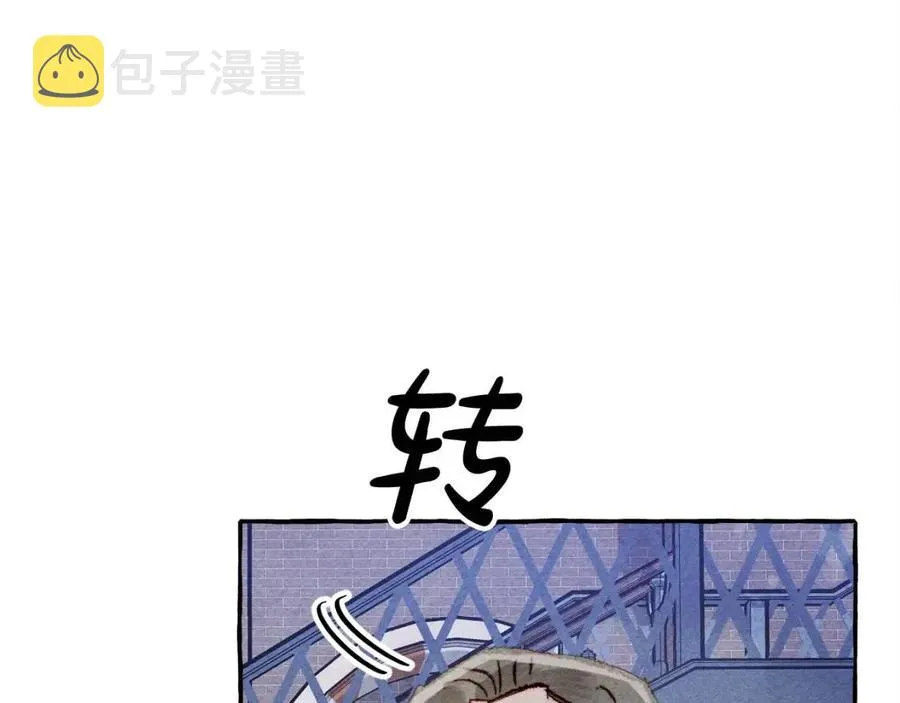 第15话躲猫猫 第75页