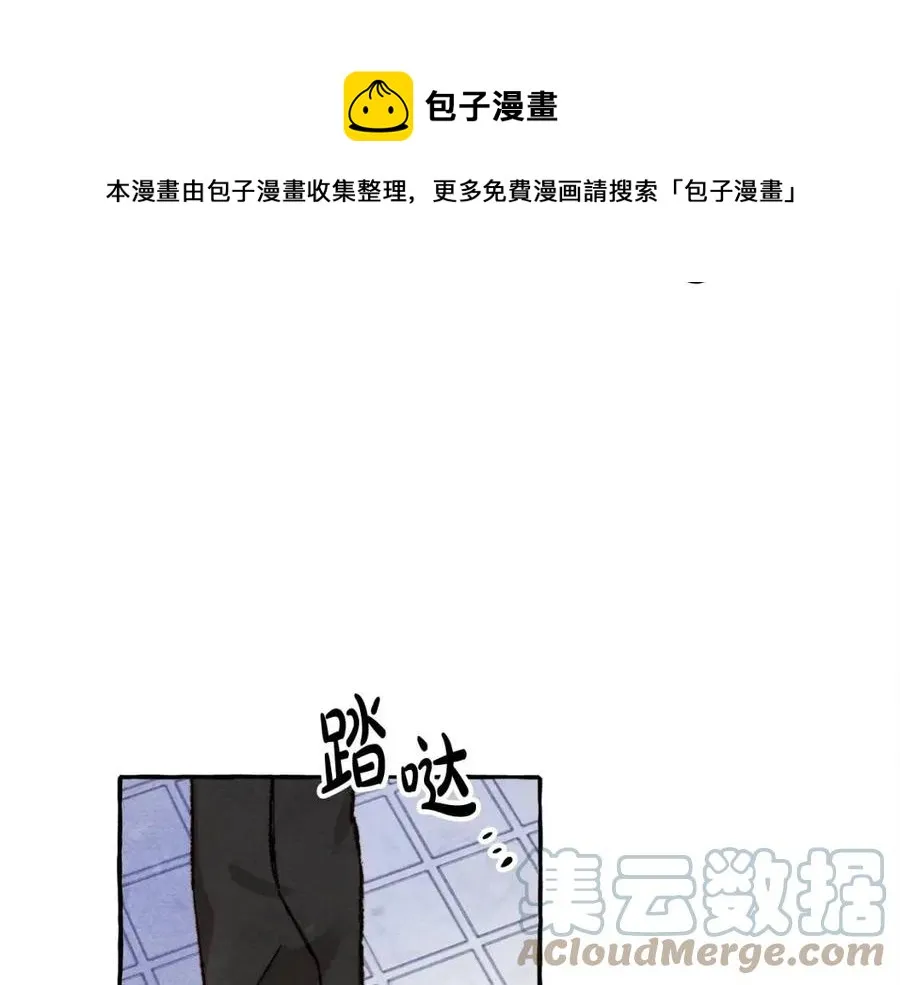 第15话躲猫猫 第77页