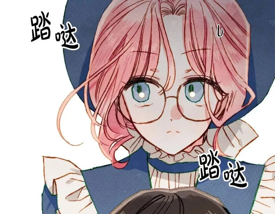 第15话躲猫猫 第79页