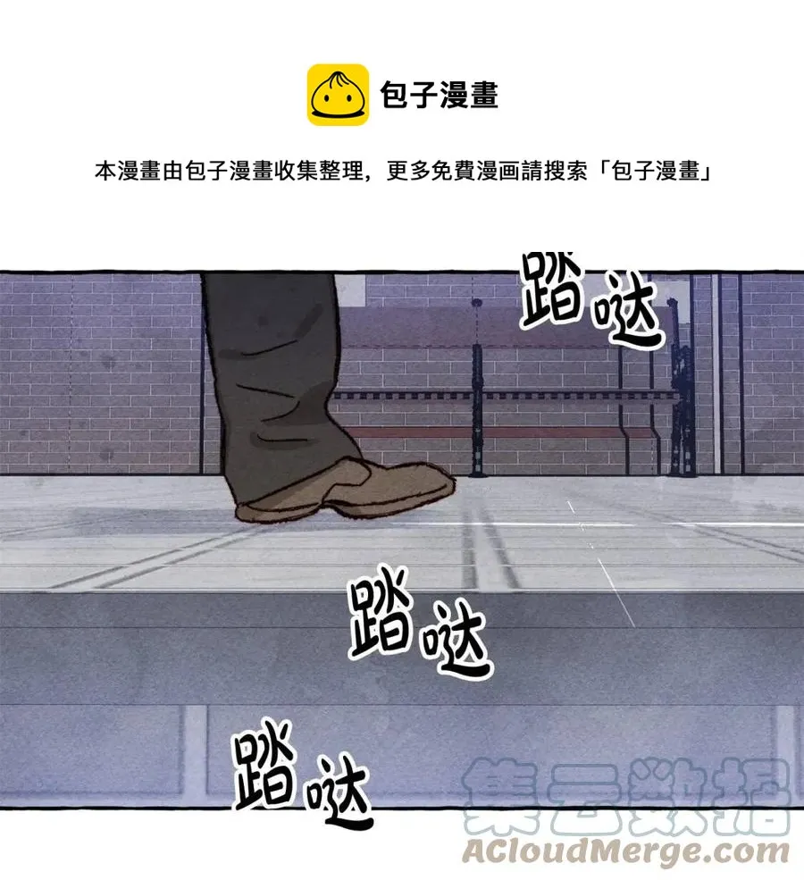 第15话躲猫猫 第81页