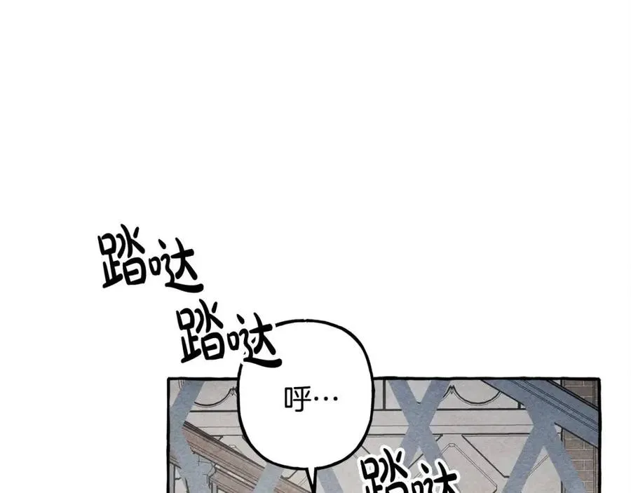 第15话躲猫猫 第87页