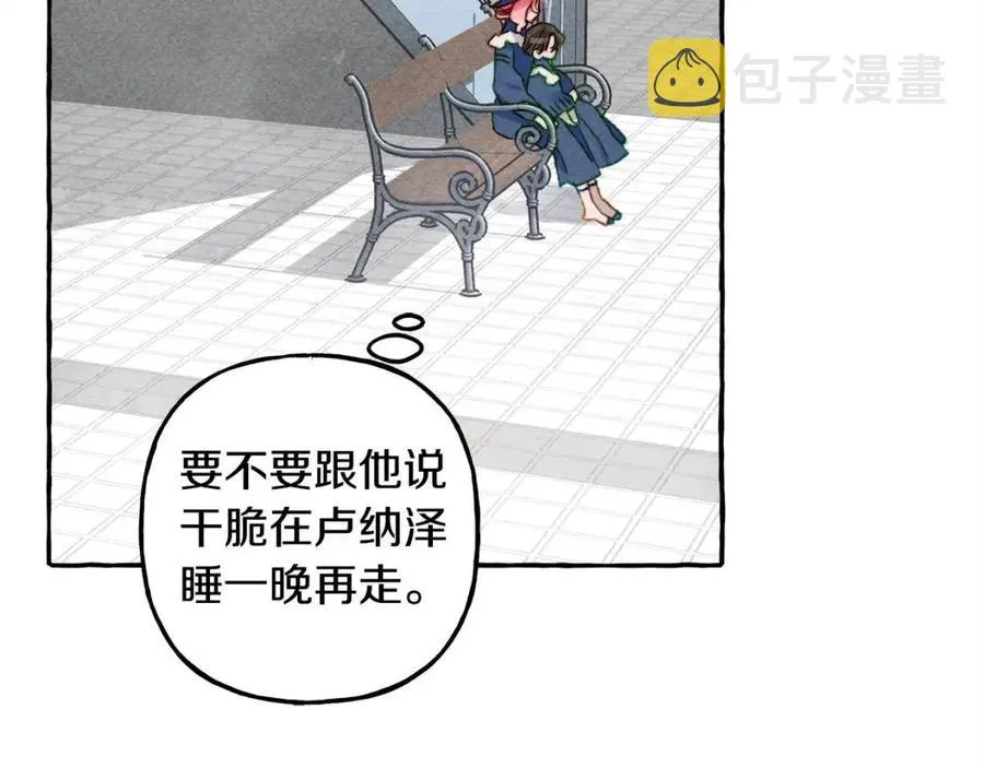 第15话躲猫猫 第102页