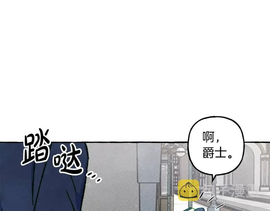 第15话躲猫猫 第103页