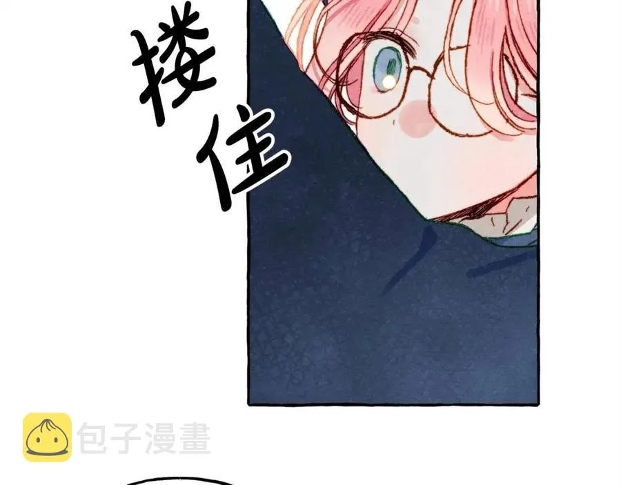 第15话躲猫猫 第106页