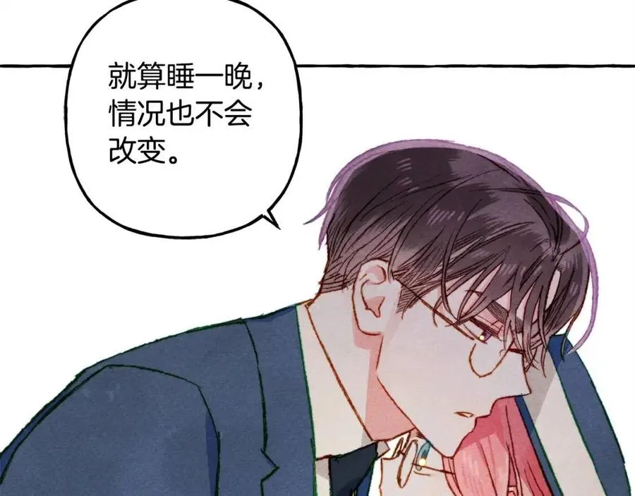 第15话躲猫猫 第107页