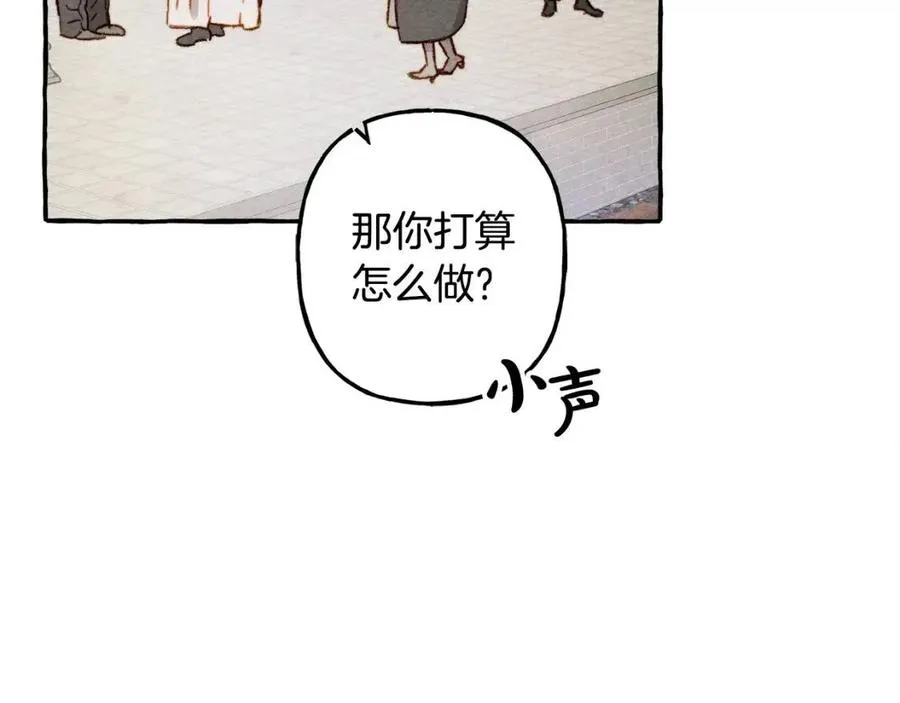 第15话躲猫猫 第111页