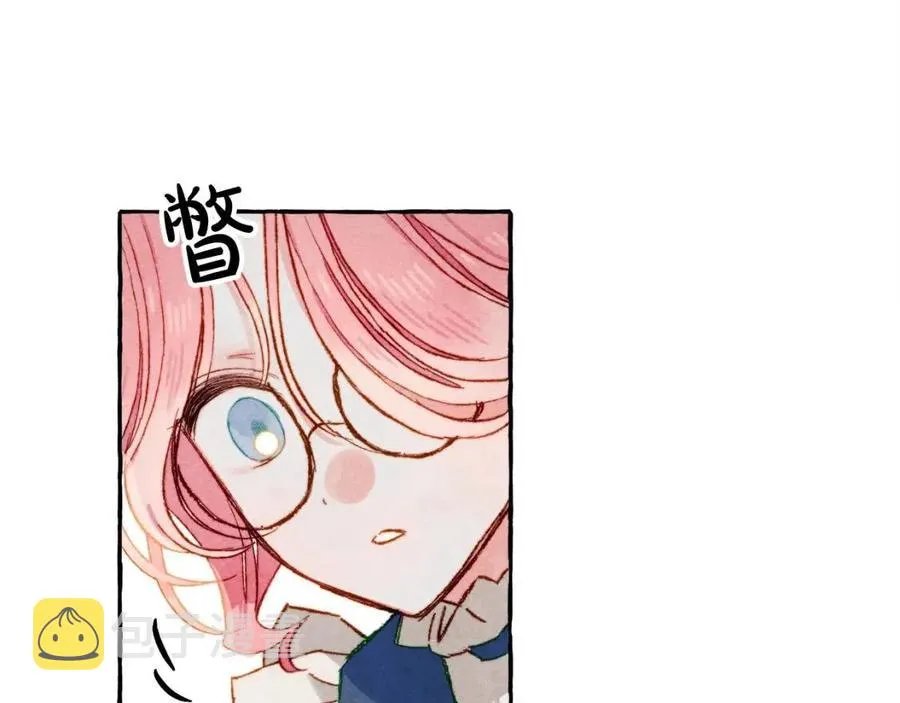 第15话躲猫猫 第114页