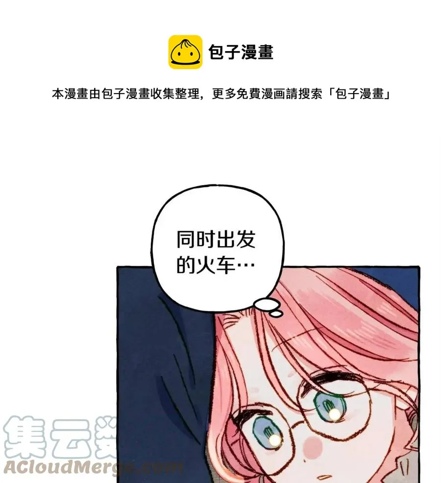 第15话躲猫猫 第117页