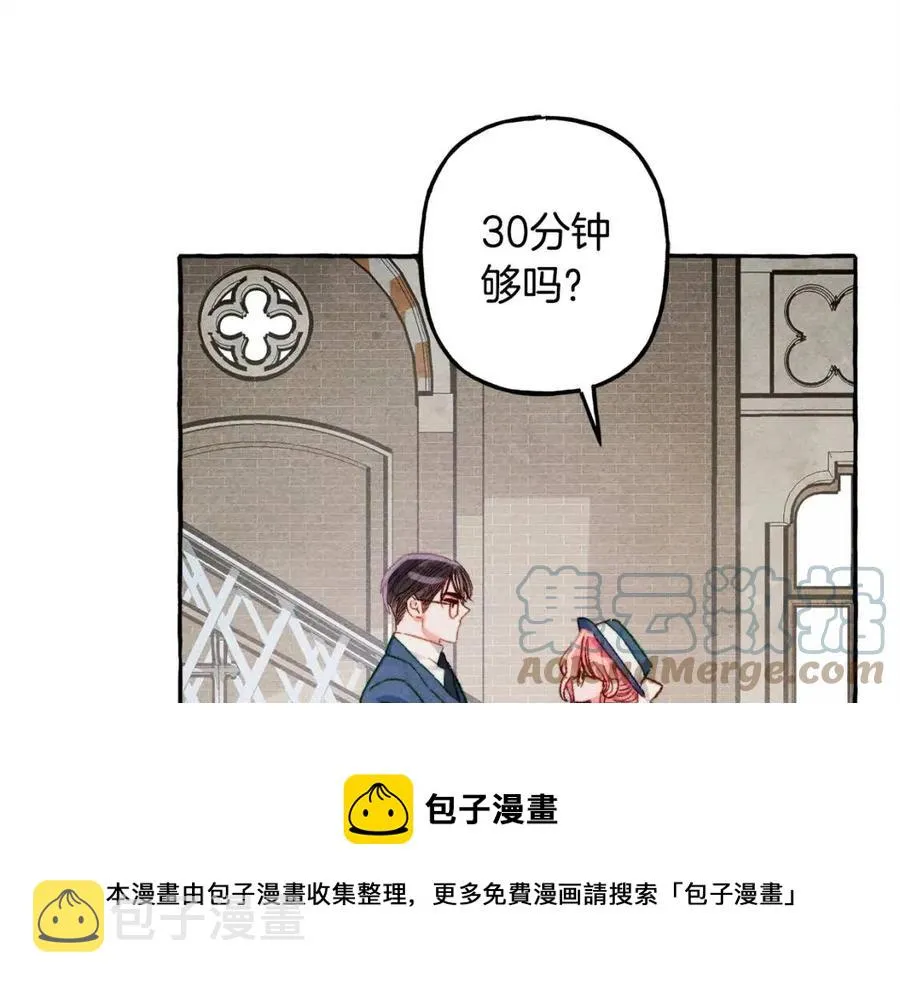 第15话躲猫猫 第129页