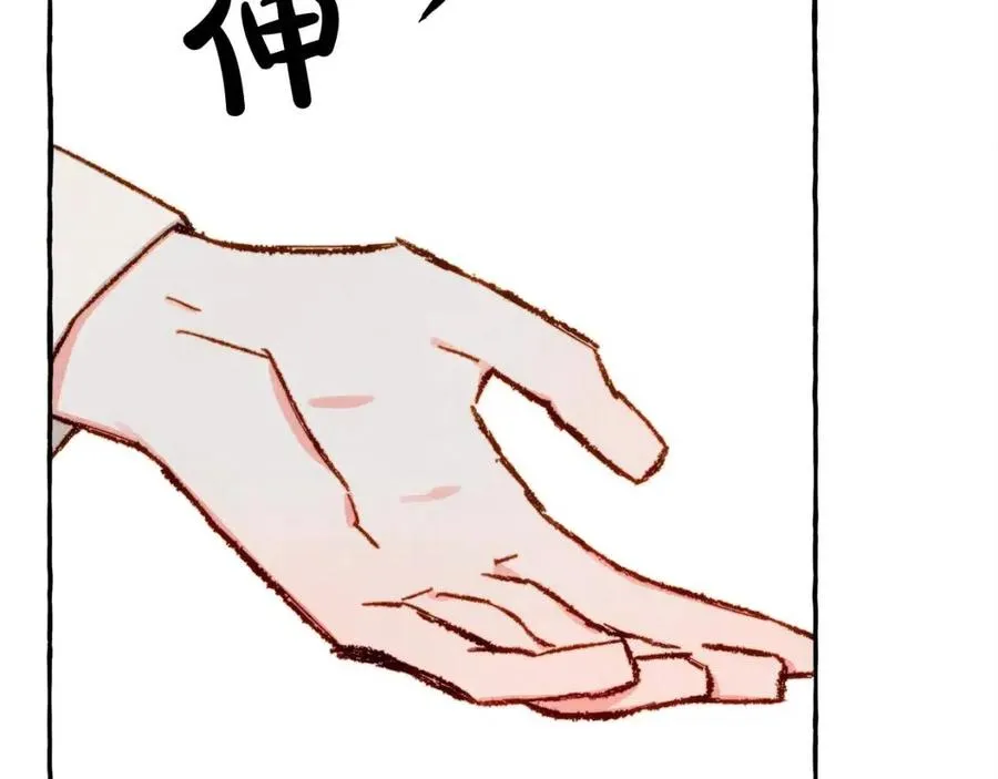 第15话躲猫猫 第134页