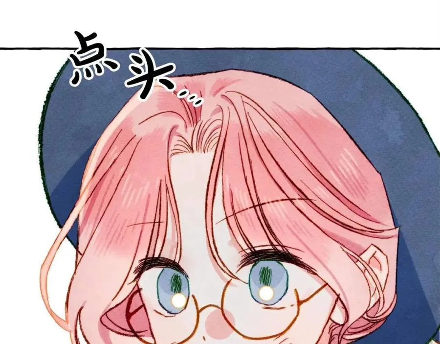 第15话躲猫猫 第136页