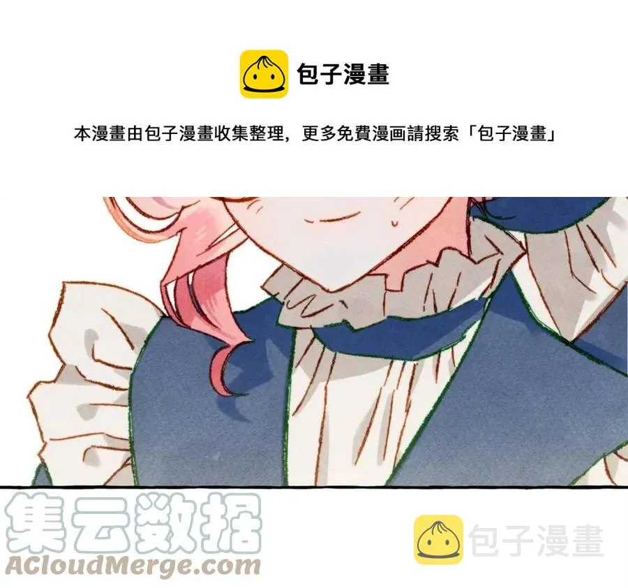 第15话躲猫猫 第137页