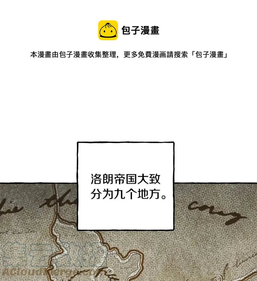 第14话监视者 第1页