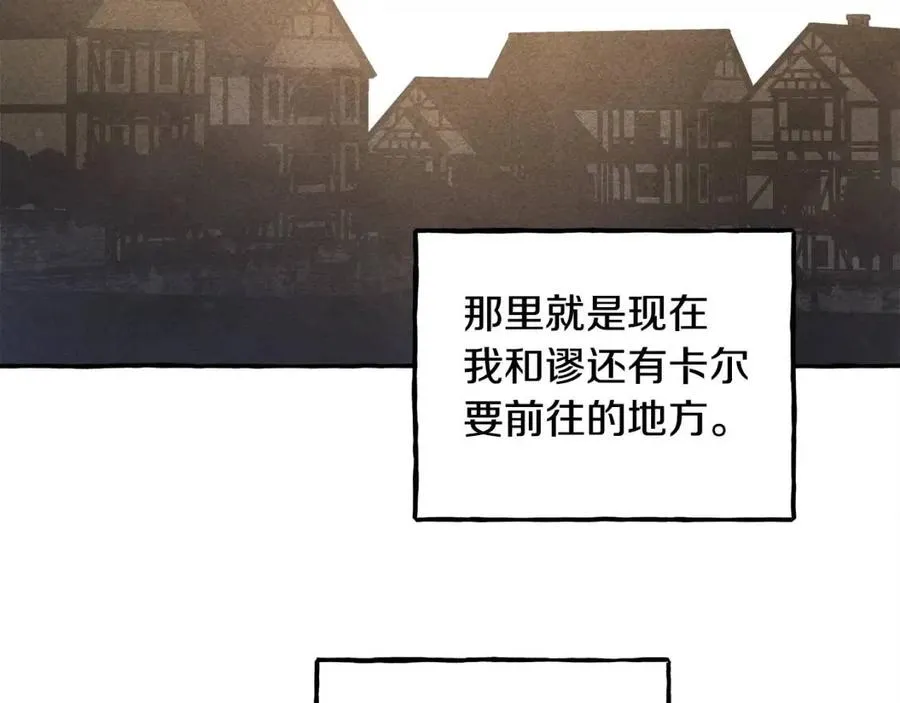 第14话监视者 第12页