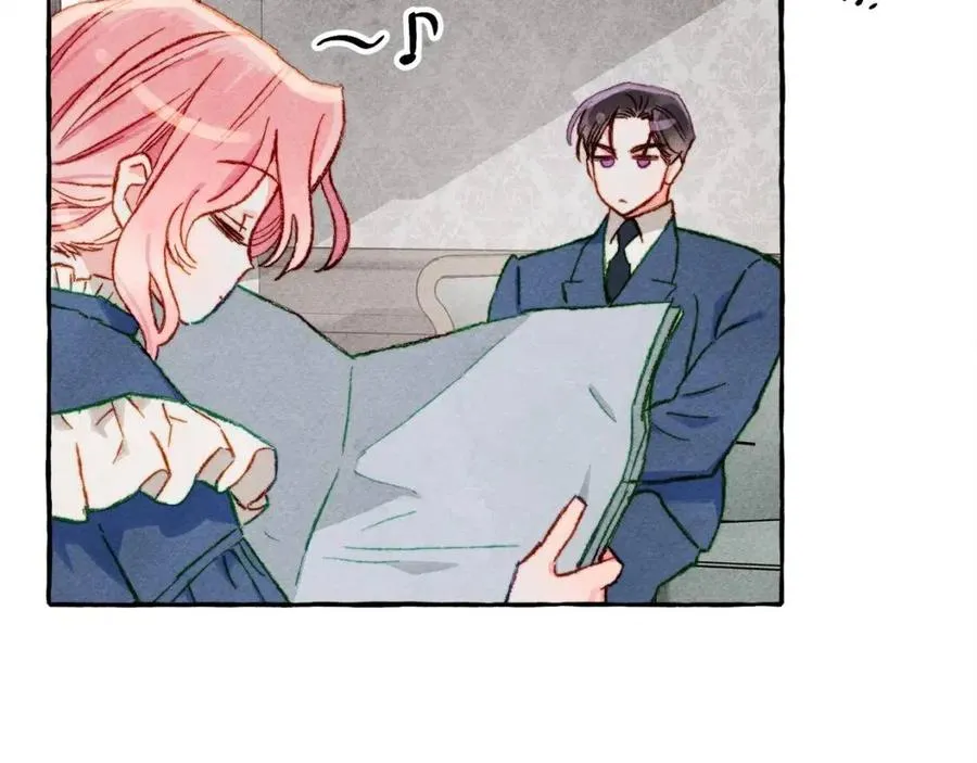 第14话监视者 第22页
