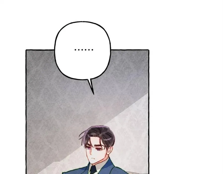 第14话监视者 第35页