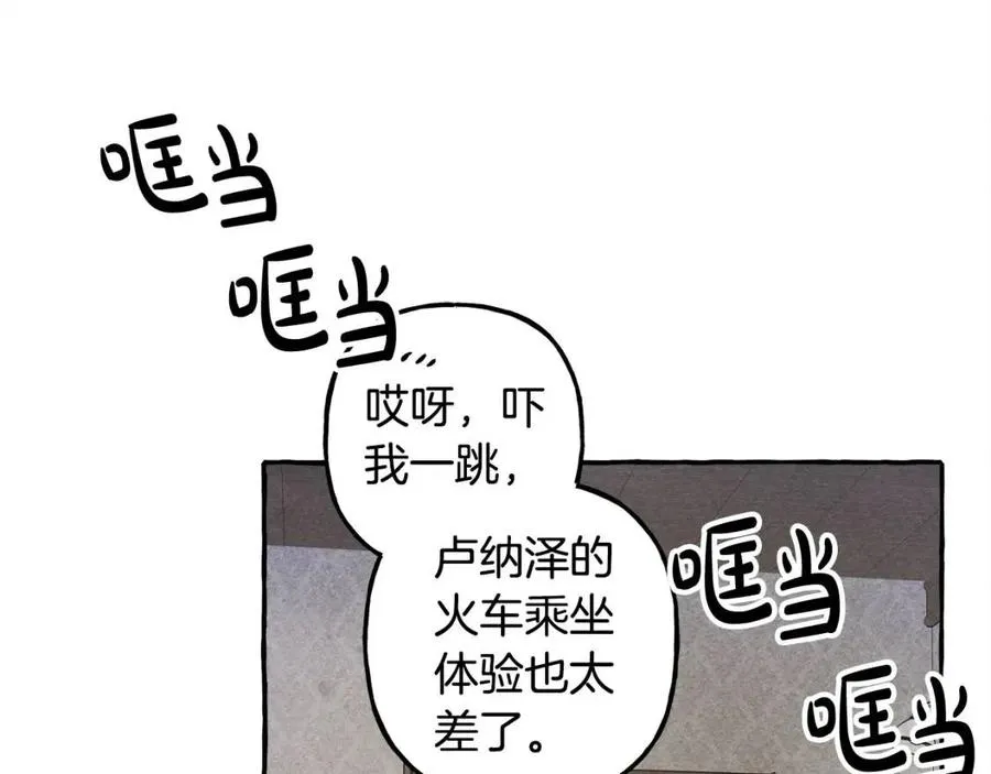 第14话监视者 第39页