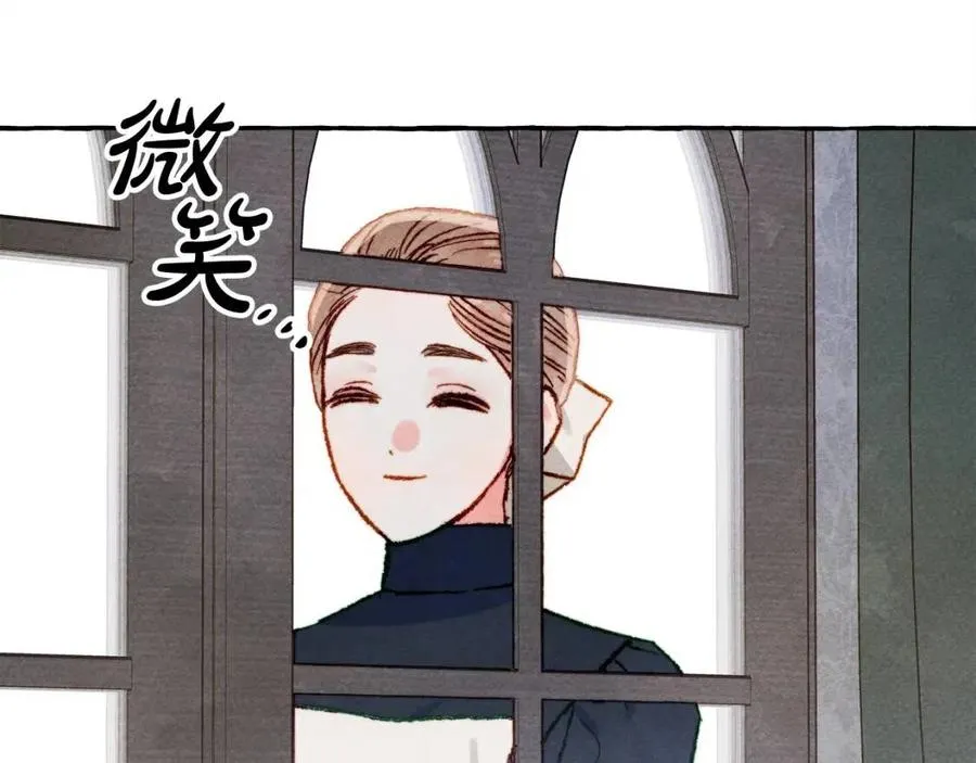 第14话监视者 第46页