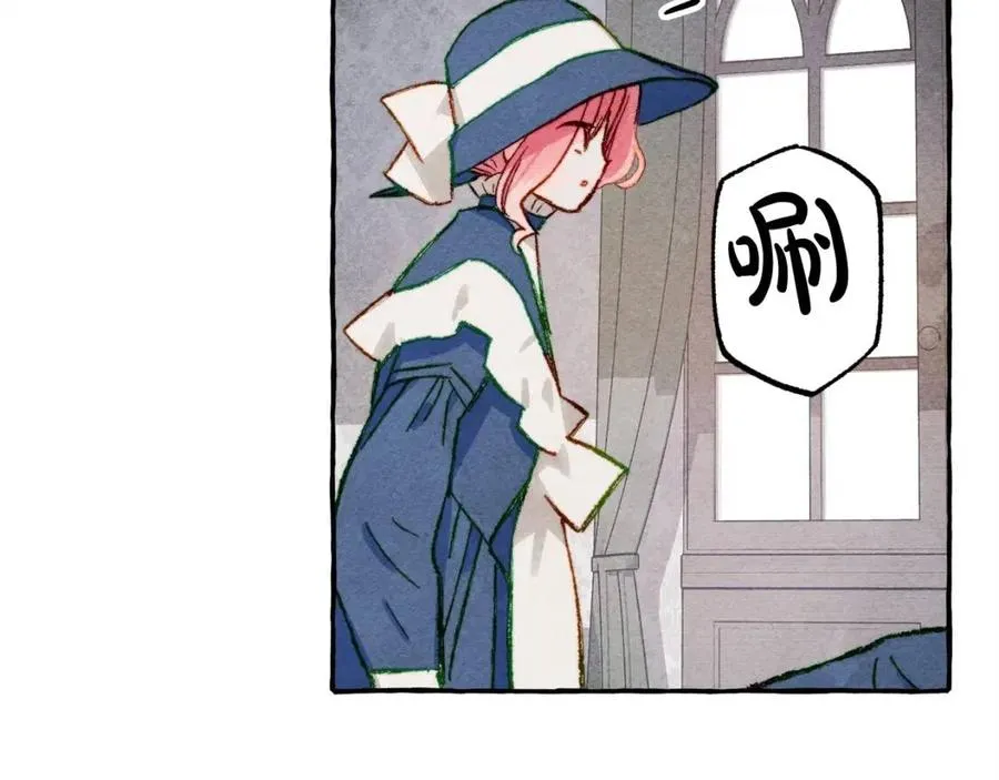 第14话监视者 第51页