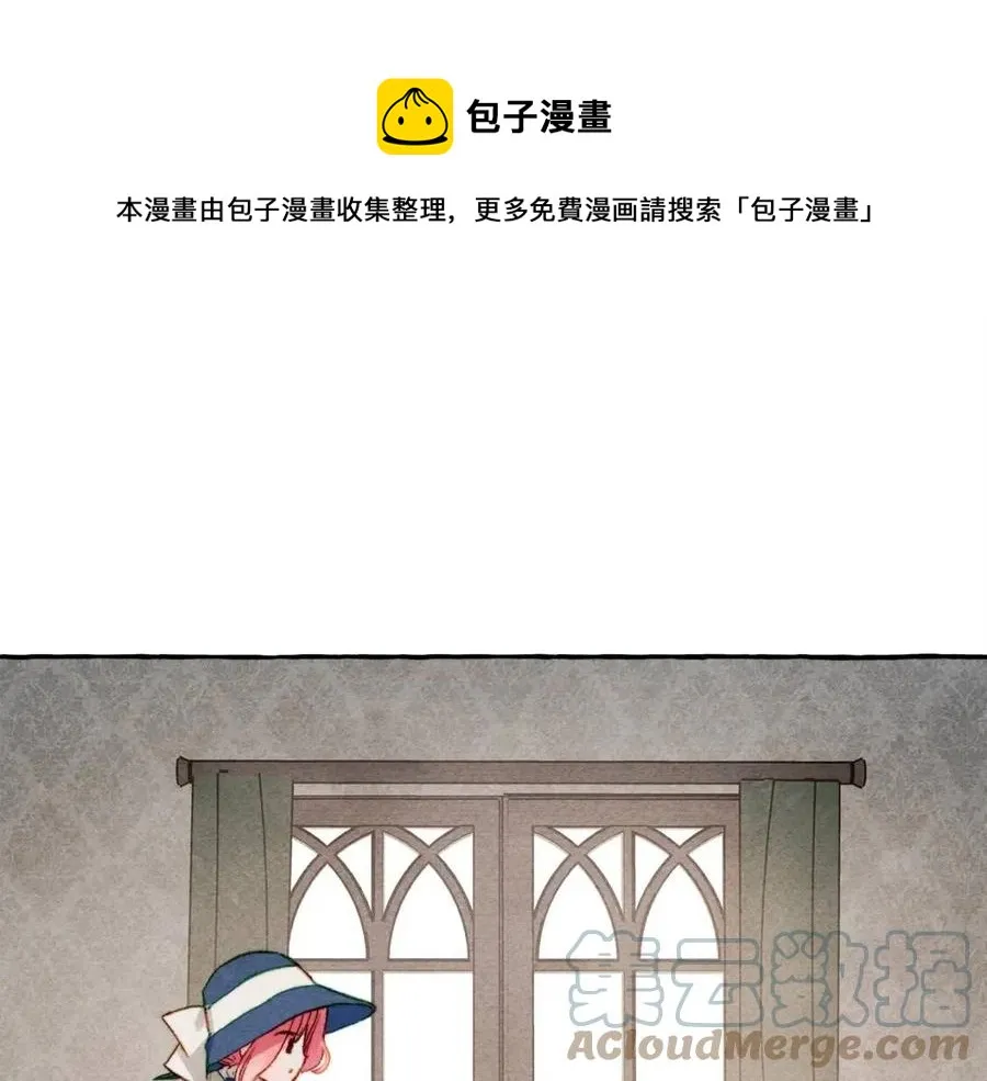 第14话监视者 第53页