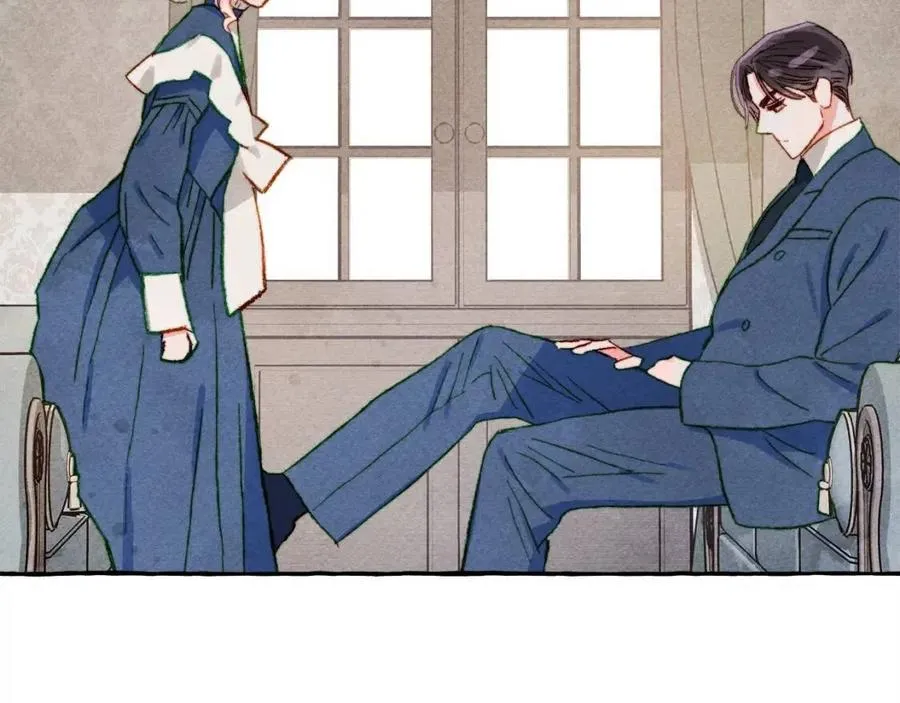 第14话监视者 第54页