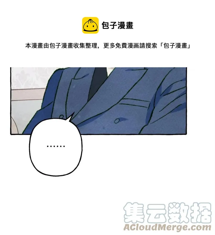 第14话监视者 第81页