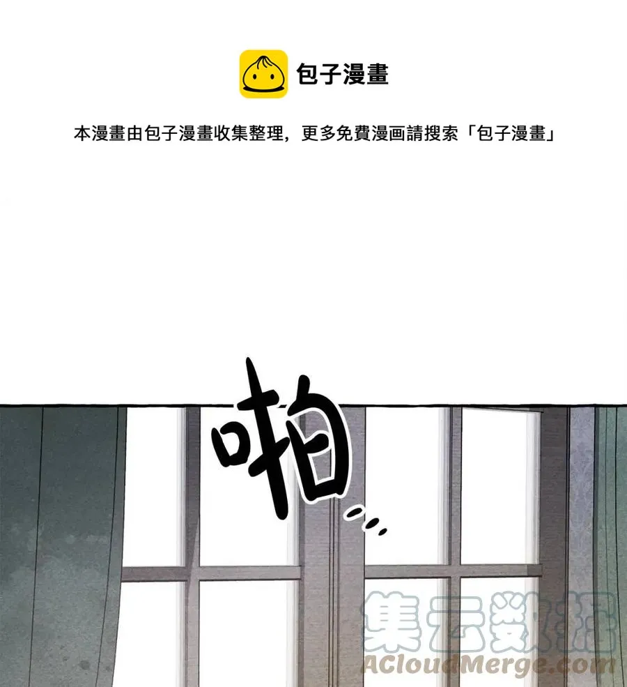 第14话监视者 第93页