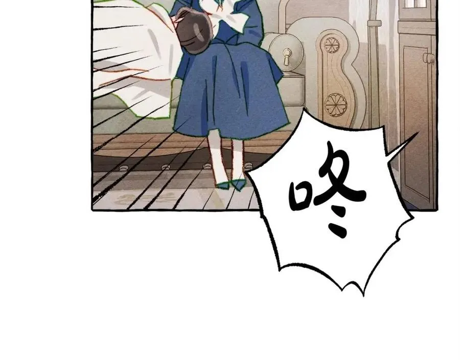 第14话监视者 第96页