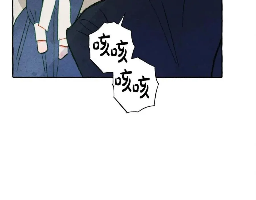 第14话监视者 第102页