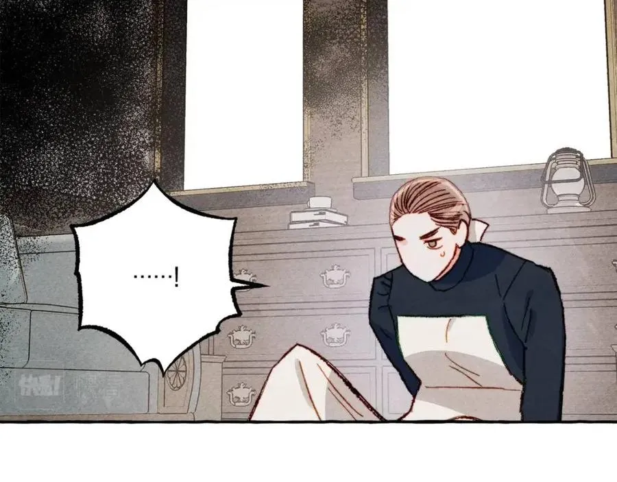 第14话监视者 第119页