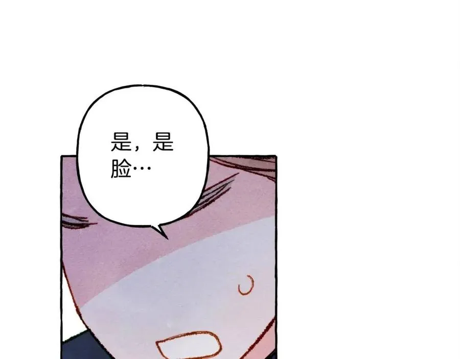 第14话监视者 第122页