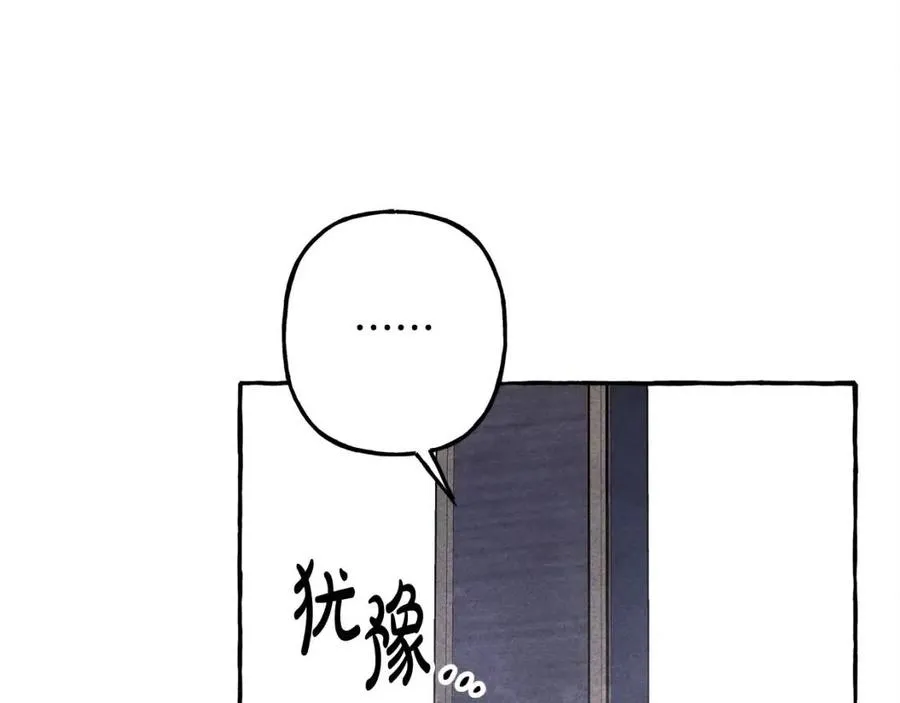 第14话监视者 第126页