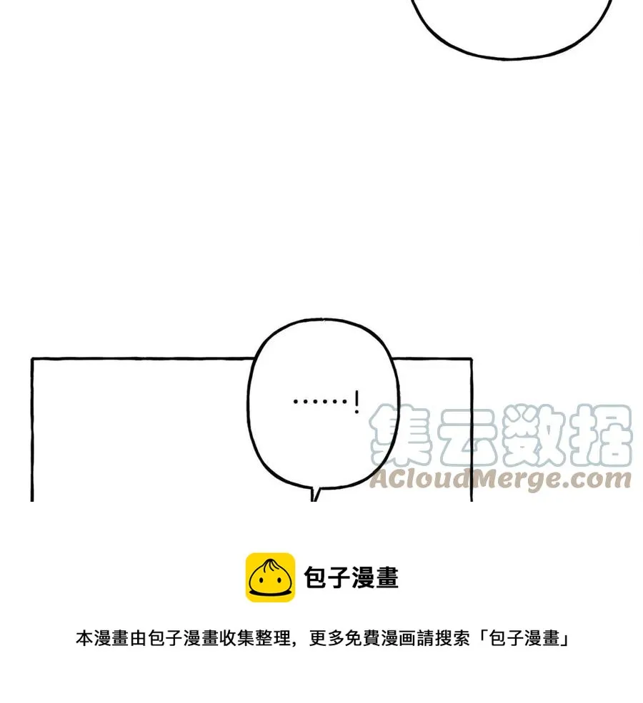 第14话监视者 第141页