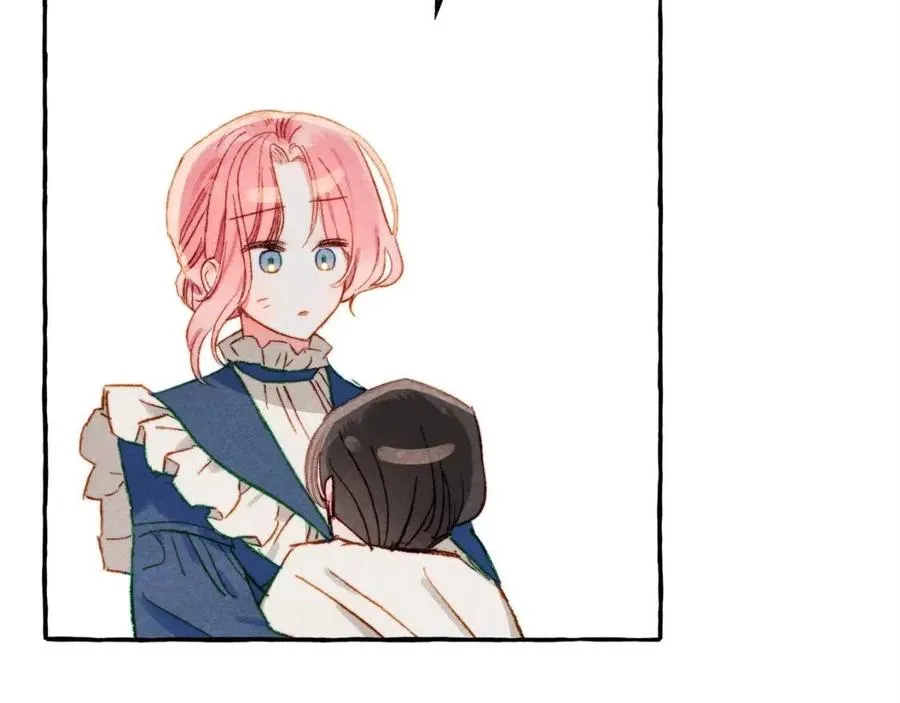 第14话监视者 第142页