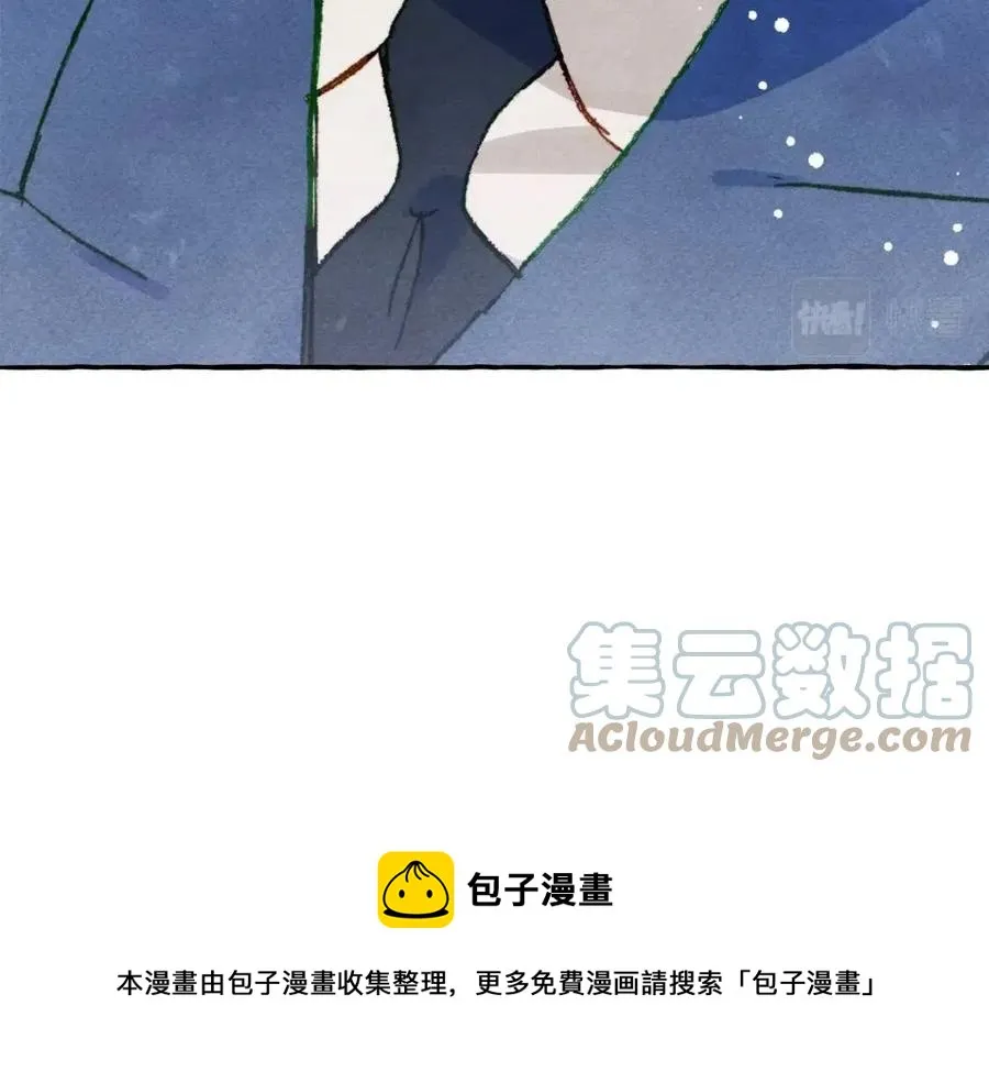 第14话监视者 第149页