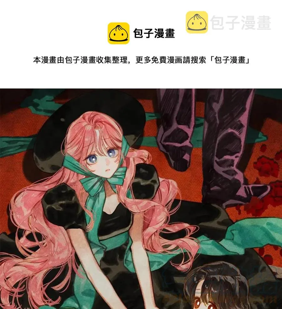 第13话不再见面？ 第1页